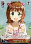  IM/SE04-23 S-C 特別審査員 春香(ホロ) 