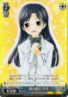  IM/SE04-29 R 歌の助言 千早 