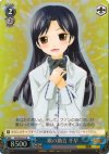  IM/SE04-29 S-R 歌の助言 千早(ホロ) 