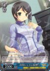  IM/SE04-31 S-C 合同レッスン絵理(ホロ) 
