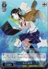 IM/SE04-28 SP 水谷 絵理(サイン入り)