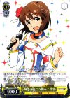  IM/S30-001 RR 輝きの向こう側へ! 雪歩 