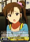  IM/S30-011 U 心配する真美 