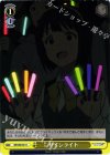 IM/S30-021 U サインライト