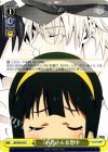  IM/S30-022 U 小鳥さん妄想中 