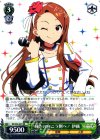 IM/S30-027 RR 輝きの向こう側へ! 伊織 