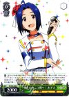  IM/S30-028 R 輝きの向こう側へ! あずさ 