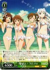  IM/S30-037a U 弾けろ! 765プロ 