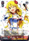  IM/S30-052 RR 輝きの向こう側へ! 美希 