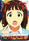  IM/S30-063 C リーダー指名! 春香 
