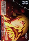  IM/S30-075 CC Fate of the World 