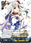  IM/S30-076 RR 輝きの向こう側へ! 貴音 