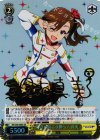 IM/S30-006S SR 輝きの向こう側へ! 真美(サイン入り)