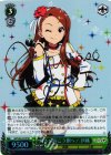 IM/S30-027S SR 輝きの向こう側へ! 伊織(サイン入り)