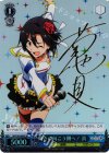 IM/S30-080S SR 輝きの向こう側へ! 真(サイン入り)