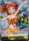 IM/S30-003SP SP “今を大切に”やよい(サイン入り)
