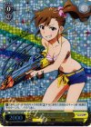 IM/S30-005SP SP “今を大切に”真美(サイン入り)