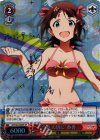 IM/S30-056SP SP “今を大切に”春香(サイン入り)