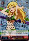 IM/S30-057SP SP “今を大切に”美希(サイン入り)