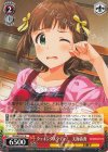  IAS/SE52-37 N クッキングスタディ！ 天海春香 