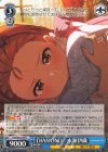  IAS/SE52-56 N DIAMOND 水瀬伊織 