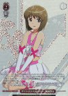 IM/SE52-70BNP BNP ザ☆ワイルドストロベリー 萩原雪歩(箔押し入り)