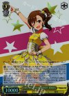  IM/SP01-02S SR M@STERS OF IDOL WORLD!! 双海真美 