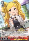  IMS/S61-T08 TD わくわく大和撫子 エミリー 