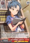  IMS/S61-T11 TD 大好きな時間 七尾百合子 