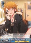  IMS/S61-T14 TD 駆け込みセーフ! 所恵美 