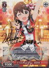 IMS/S61-T10SP SP いつでもオンステージ! 春日未来(サイン入り)