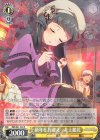  IMS/S61-008 R 新年をお迎え 北上麗花 