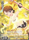  IAS/S61-011 R マジョっ子変身! 双海亜美 