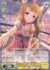  IMS/S61-015 R ロマンティック・マジック 宮尾美也 