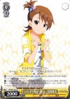  IAS/S61-021 U いたすら双子・妹☆ 双海亜美 