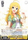  IAS/S61-022 U あふれる才能 星井美希 