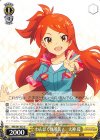  IMS/S61-023 U わんぱく無邪気! 大神 環 