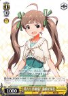  IMS/S61-025 U 箱入りお嬢様 箱崎星梨花 