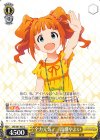  IAS/S61-033 C 全力元気! 高槻やよい 