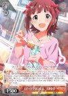 IAS/S61-045 RR スイートプリンセス 天海春香 