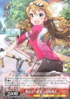  IMS/S61-046 RR 海まで一緒に 高坂海美 