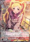 IMS/S61-053 R 心つなぐ味わい エミリー 