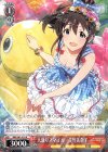  IMS/S61-054 R 大盛りスマイル 佐竹美奈子 