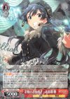  IAS/S61-055 R 余裕のお仕事♪ 我那覇 響 