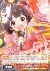  IMS/S61-056 R いっしょに夏祭り 中谷 育 