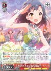  IMS/S61-060 R 星空の下で 七尾百合子 