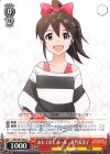  IMS/S61-062 U おもてなしガール 佐竹美奈子 