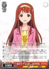  IMS/S61-063 U 優等生アイドル 田中琴葉 