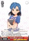  IMS/S61-065 U 夢見る読書少女 七尾百合子 
