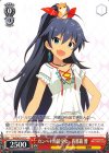  IAS/S61-071 C カンペキ南国少女 我那覇 響 